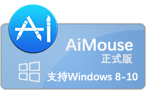 AiMouse